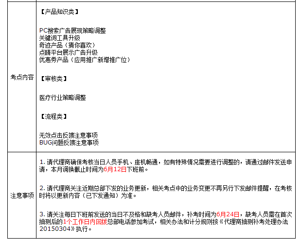 神马搜索开户