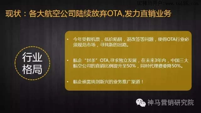 神马搜索推广
