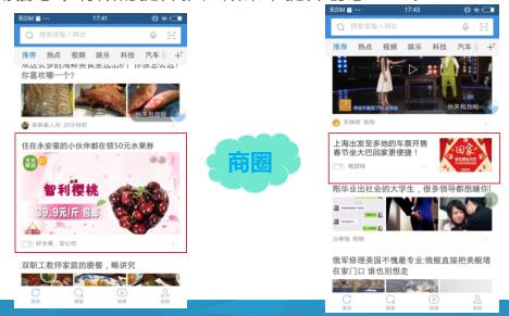 UC开户后的低于通配符介绍
