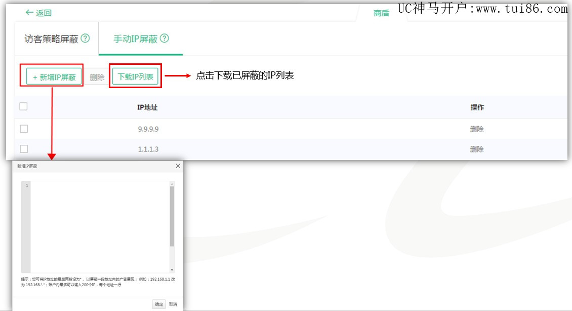 神马开户代理商是哪家?